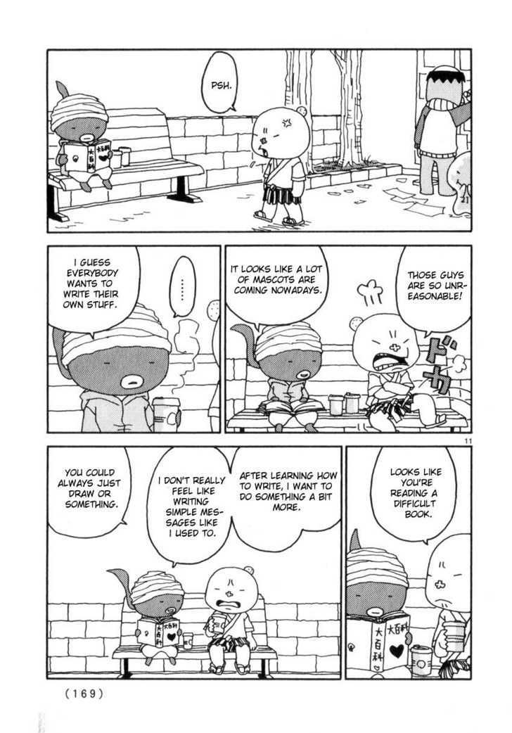 Noramimi - Vol.5 Chapter 44 : Ch.44 + Omake