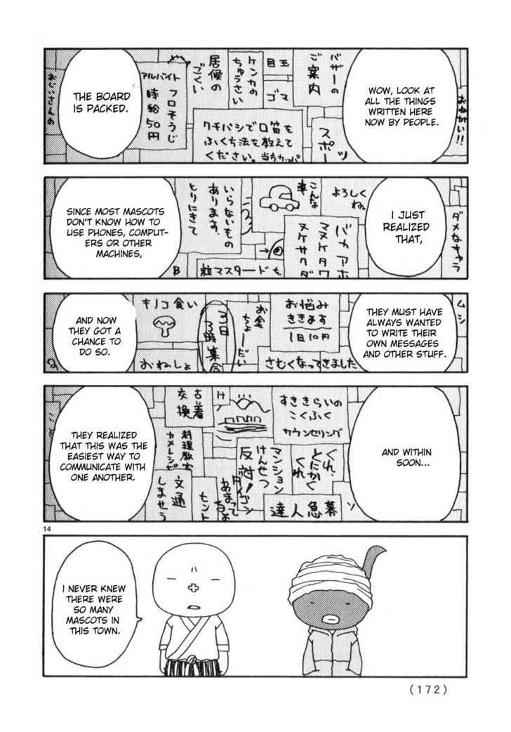 Noramimi - Vol.5 Chapter 44 : Ch.44 + Omake