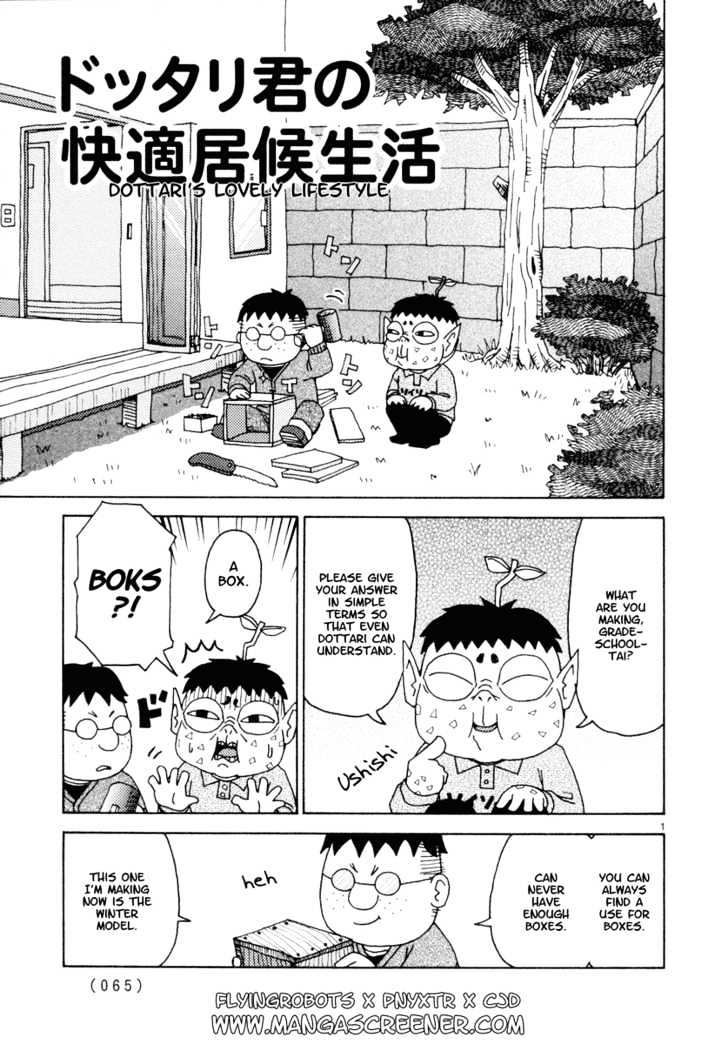 Noramimi - Vol.3 Chapter 22