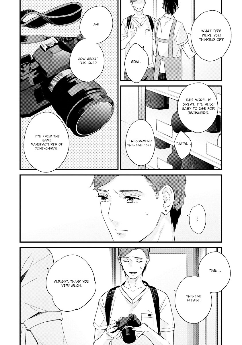 Sayonara Focus - Vol.1 Chapter 2 : Lumino-Graph - 2