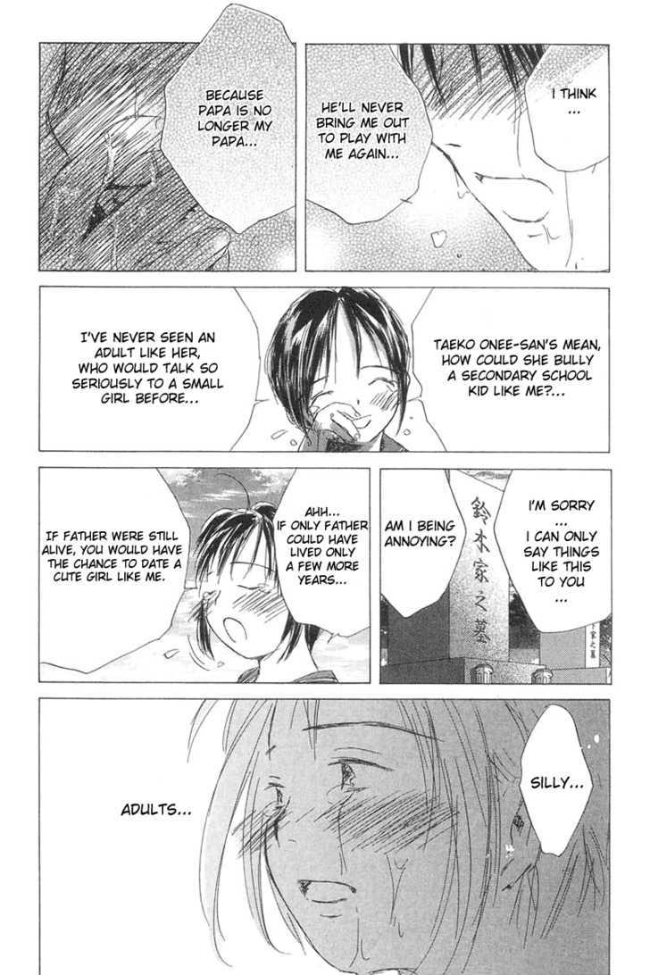 Sayonara, Papa. - Vol.1 Chapter 2 : Goodbye Papa ~ Saying Goodbye To Naivety Of 14 Years Old