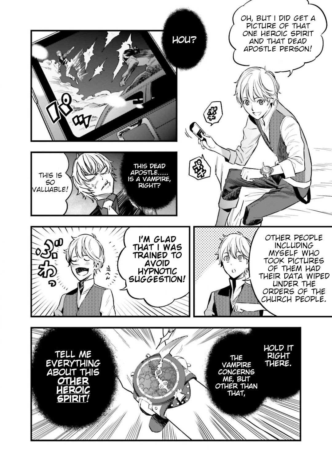 Fate/Strange Fake - Chapter 12.9: Two Archers And....