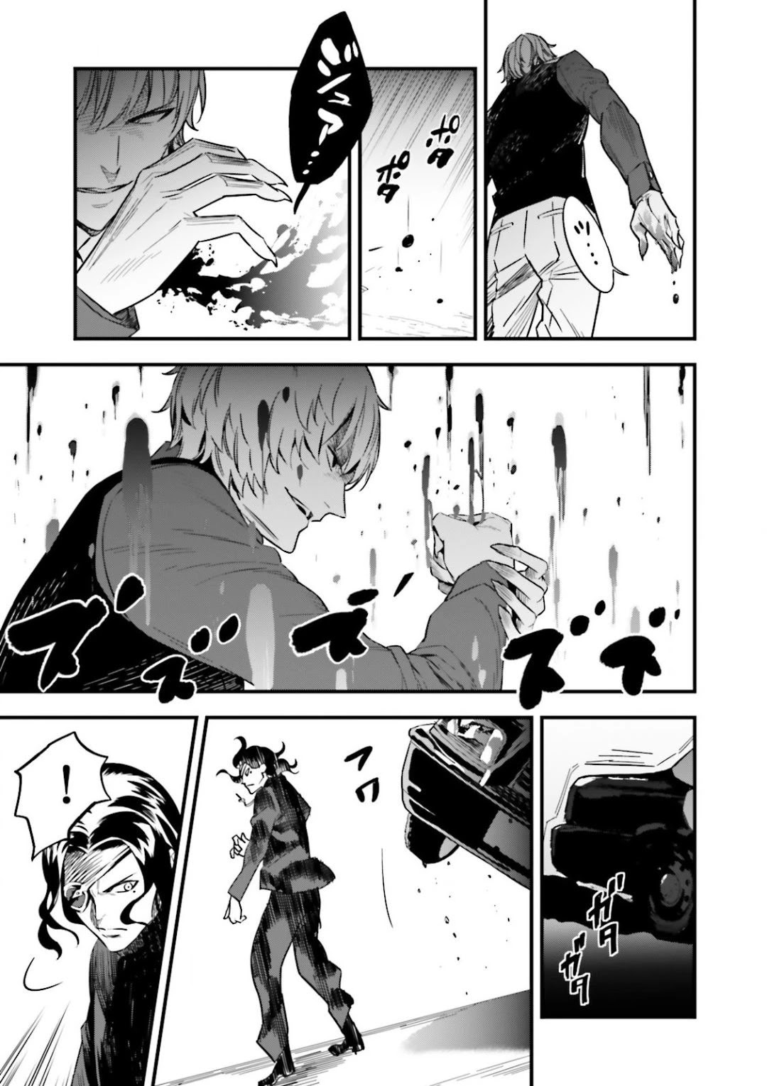 Fate/Strange Fake - Chapter 12.5: A Battle Without Heroic Spirits