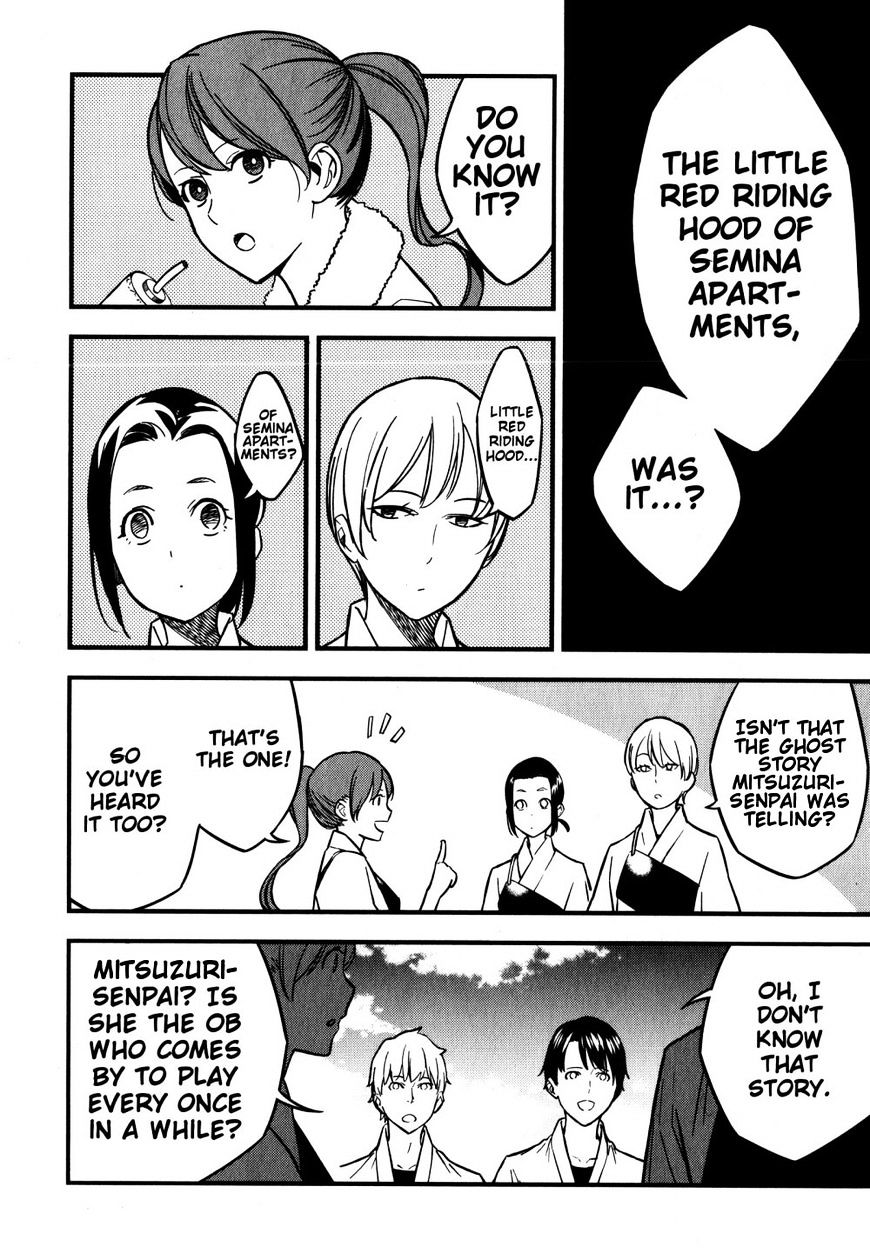 Fate/Strange Fake - Chapter 10