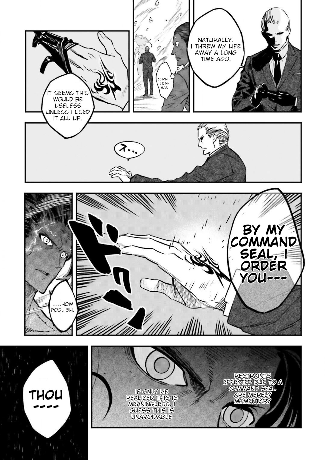 Fate/Strange Fake - Vol.4 Chapter 15.2: The Star Performers' Feast (Part 2)