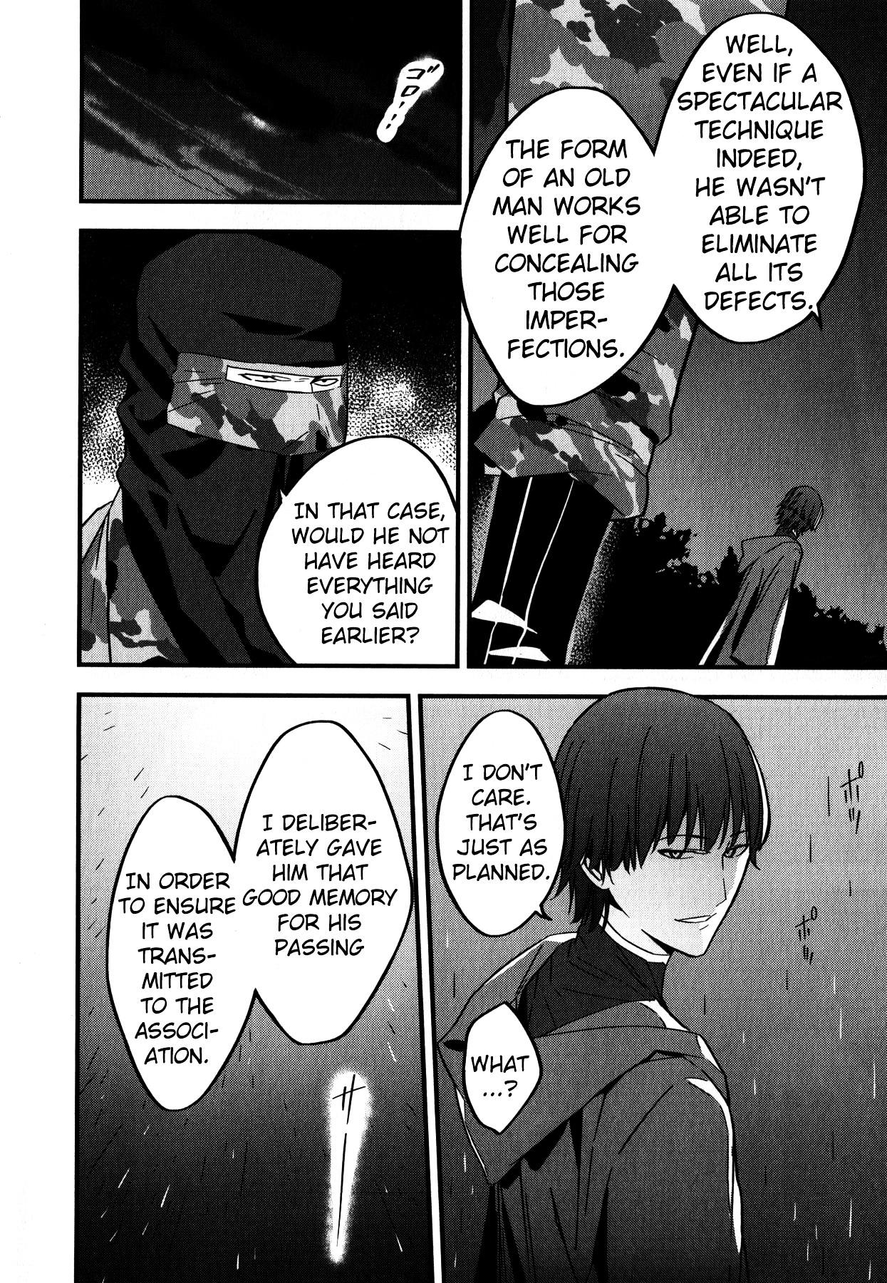 Fate/Strange Fake - Vol.1 Chapter 4 : Assassin