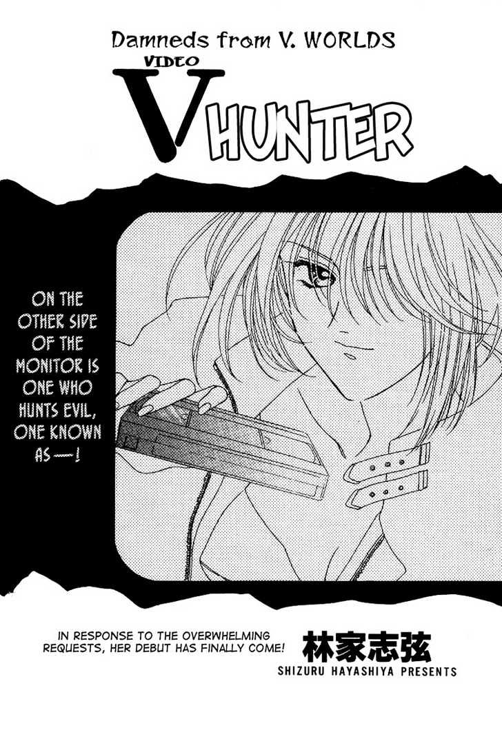 V Hunter - Vol.1 Chapter 0