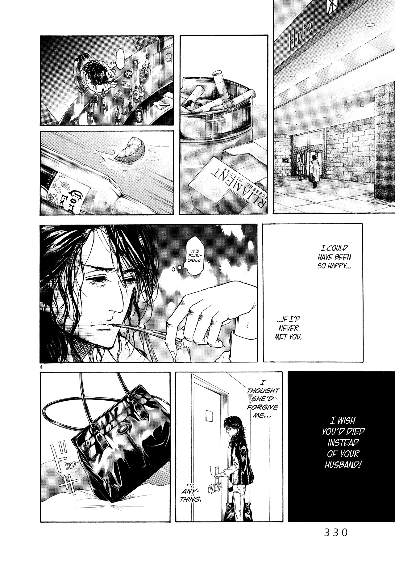 Gunjou - Chapter 7