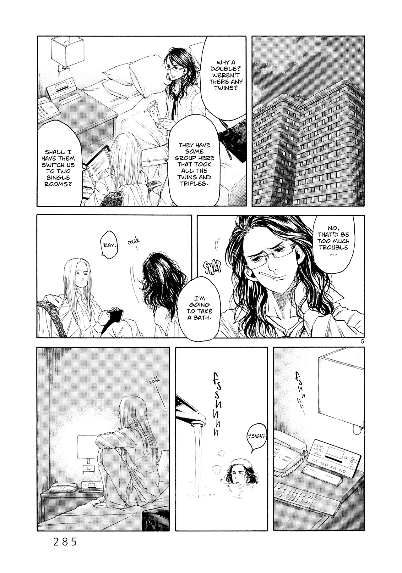 Gunjou - Chapter 6