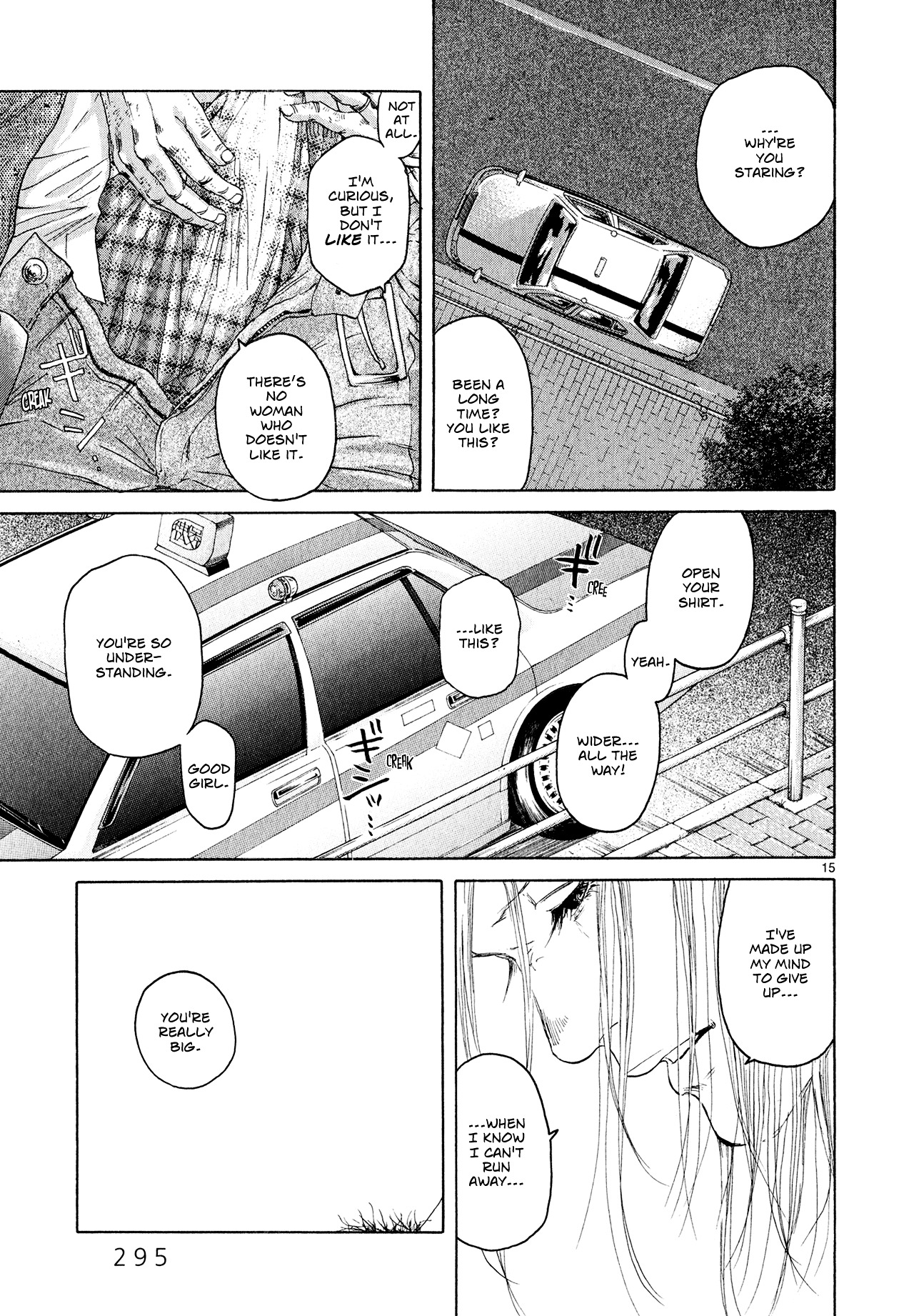 Gunjou - Chapter 6