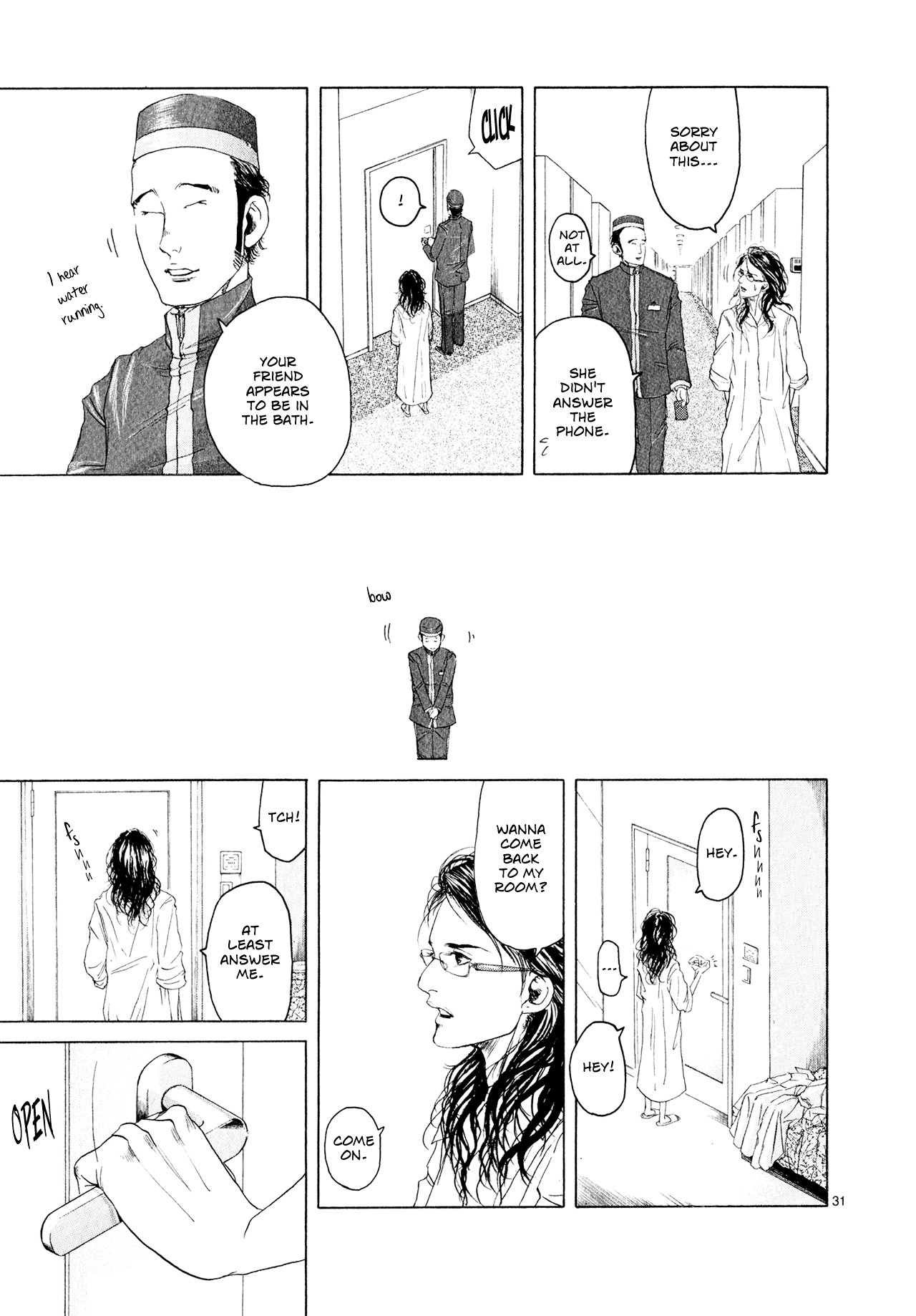 Gunjou - Chapter 6