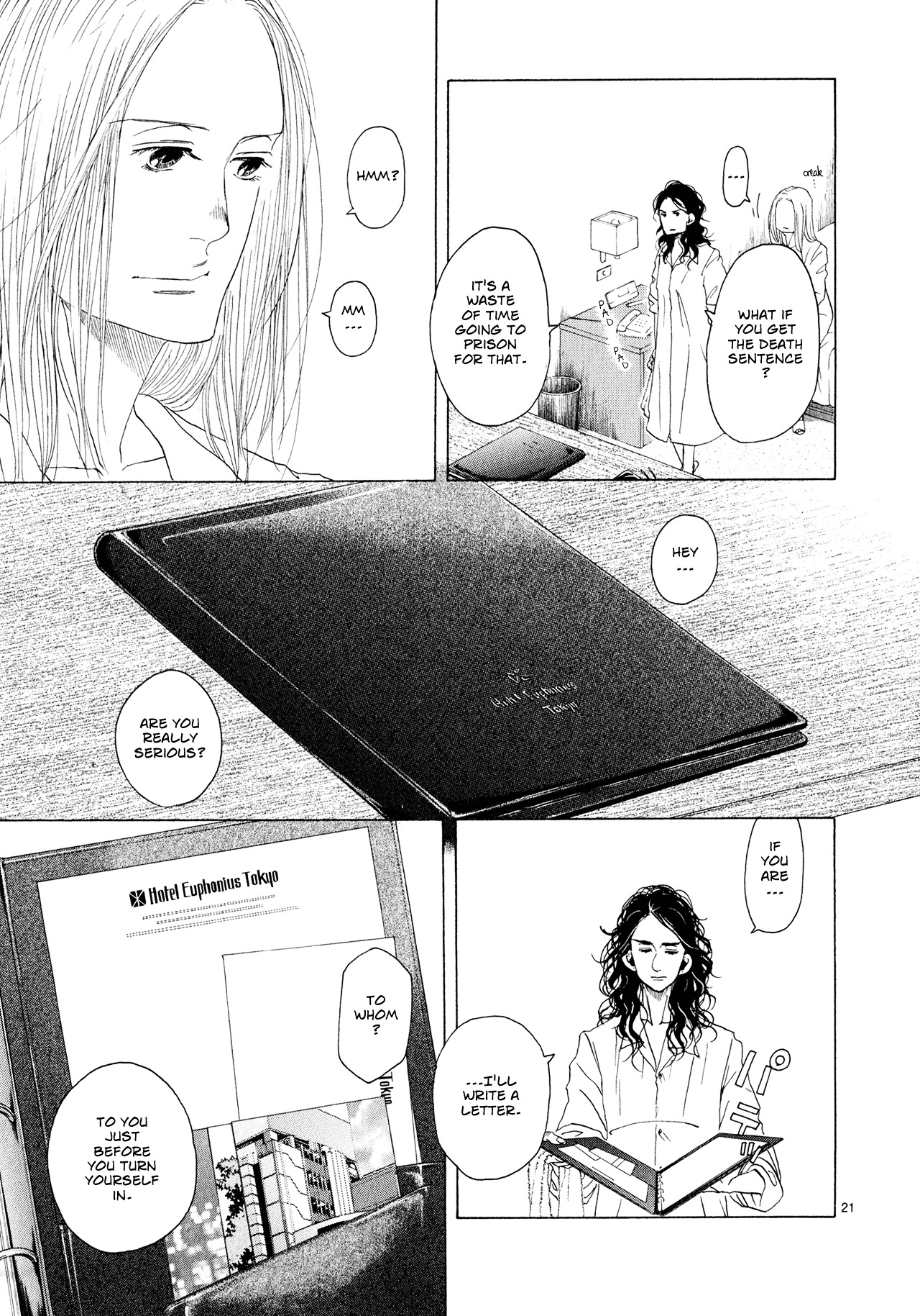 Gunjou - Chapter 8