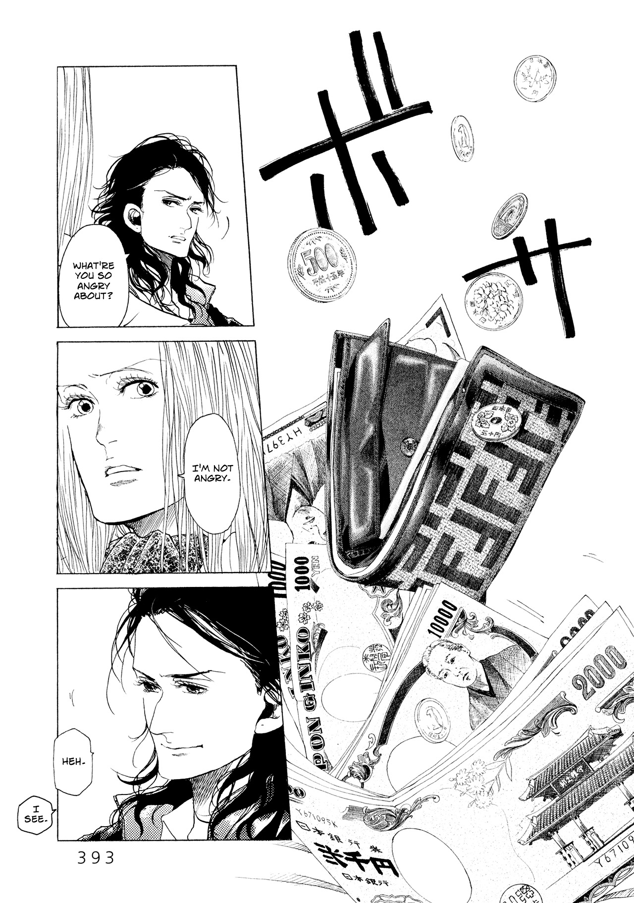 Gunjou - Chapter 8