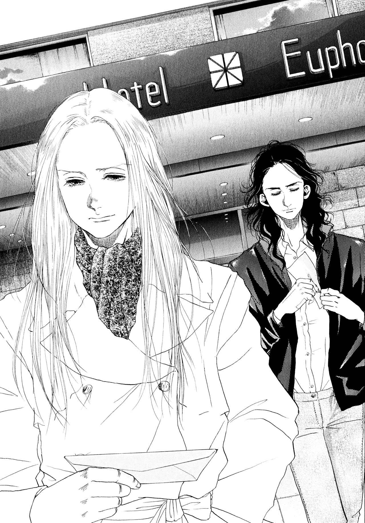 Gunjou - Chapter 8