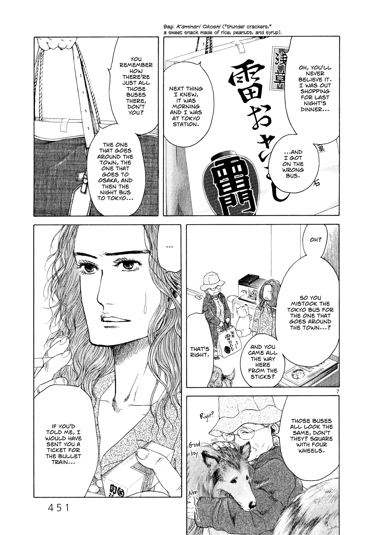 Gunjou - Chapter 10