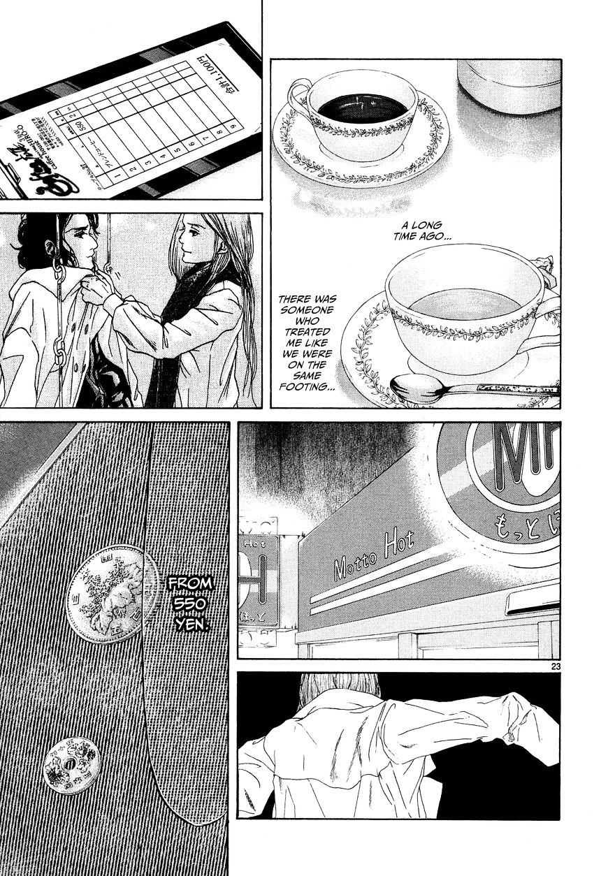 Gunjou - Chapter 27