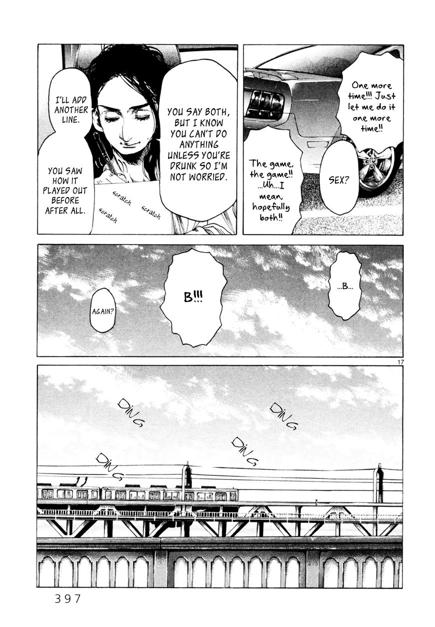 Gunjou - Chapter 31