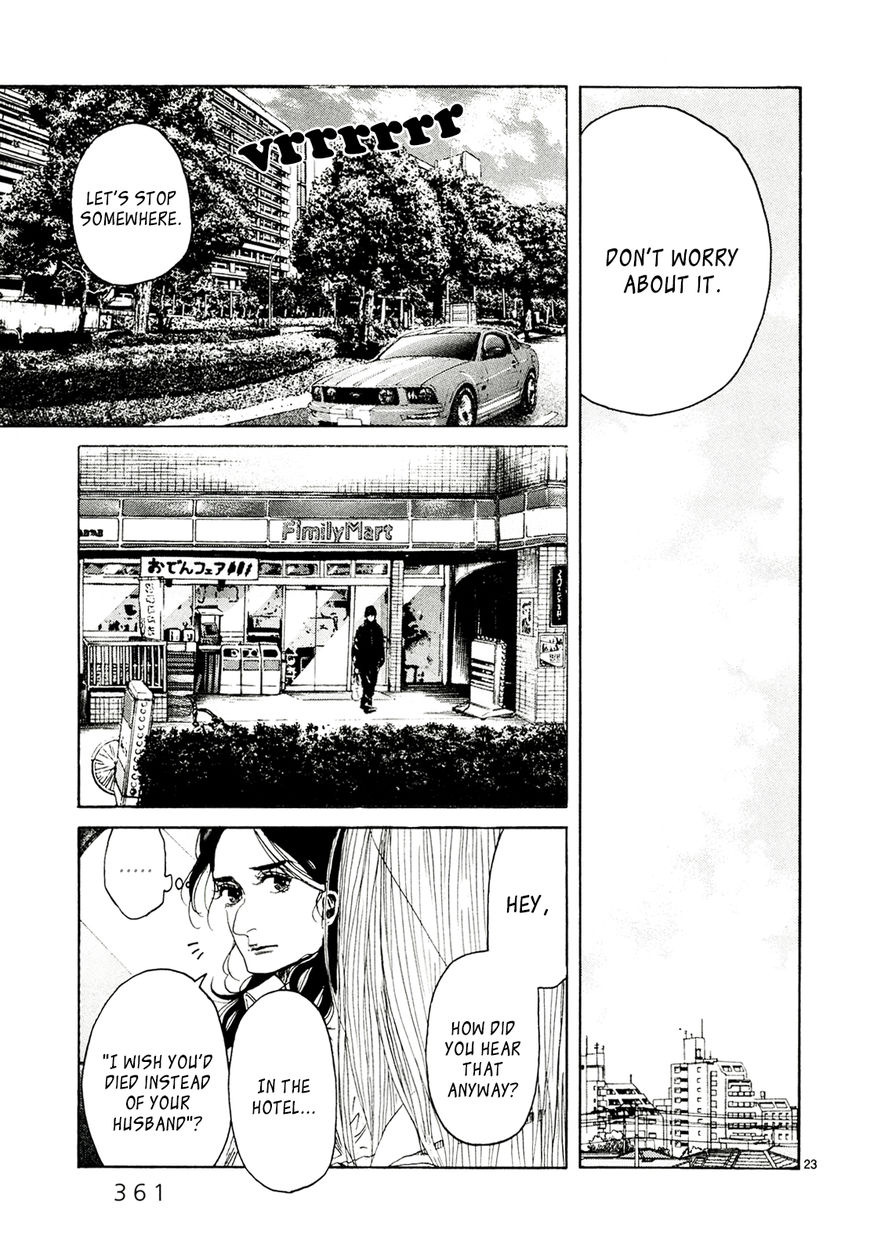 Gunjou - Chapter 30