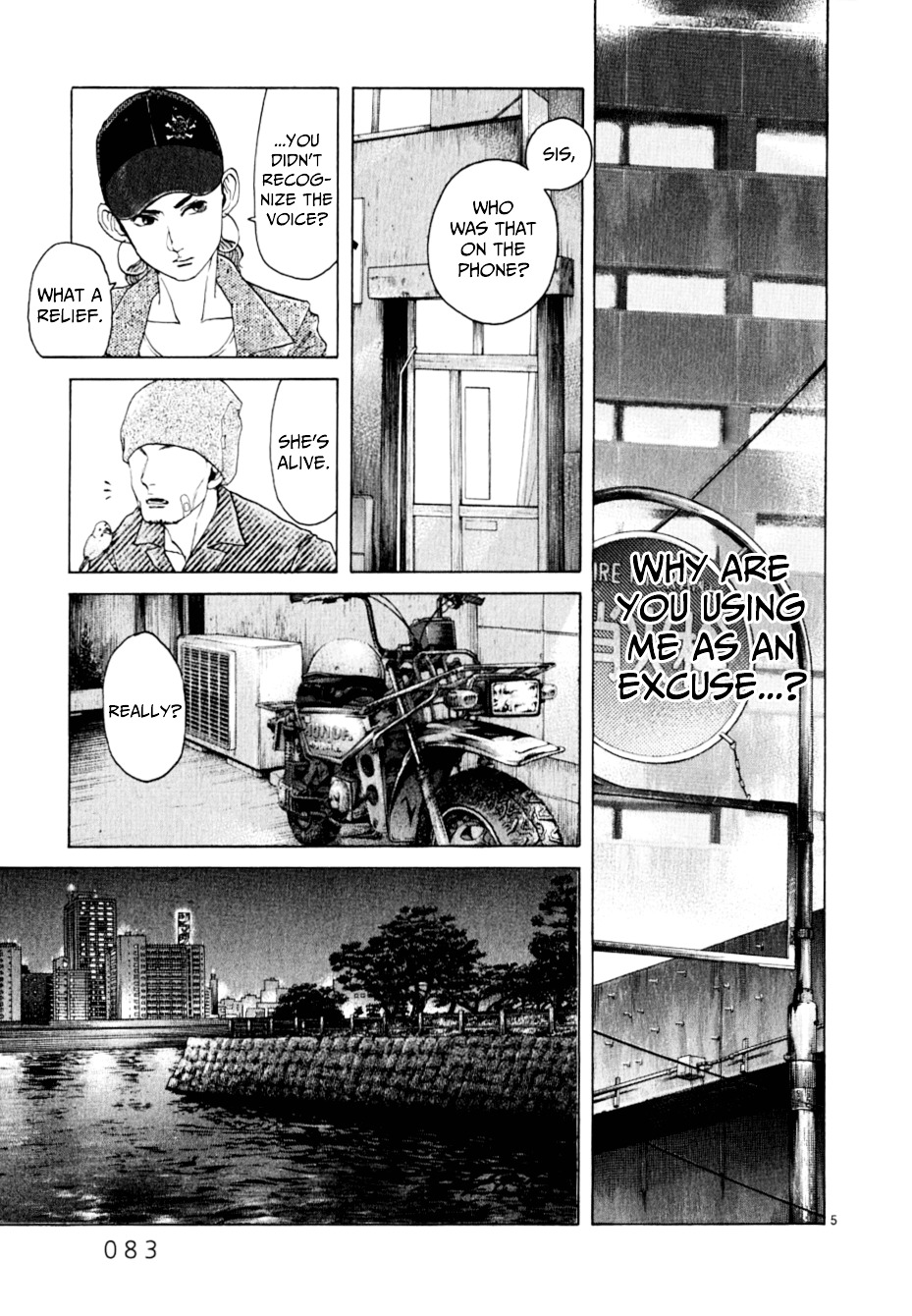 Gunjou - Chapter 12