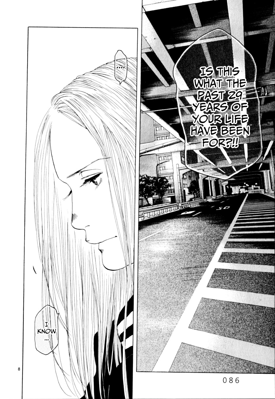 Gunjou - Chapter 12