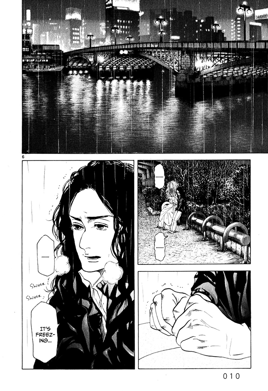 Gunjou - Chapter 11