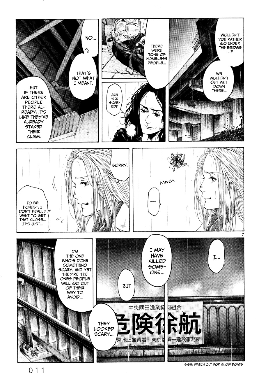 Gunjou - Chapter 11