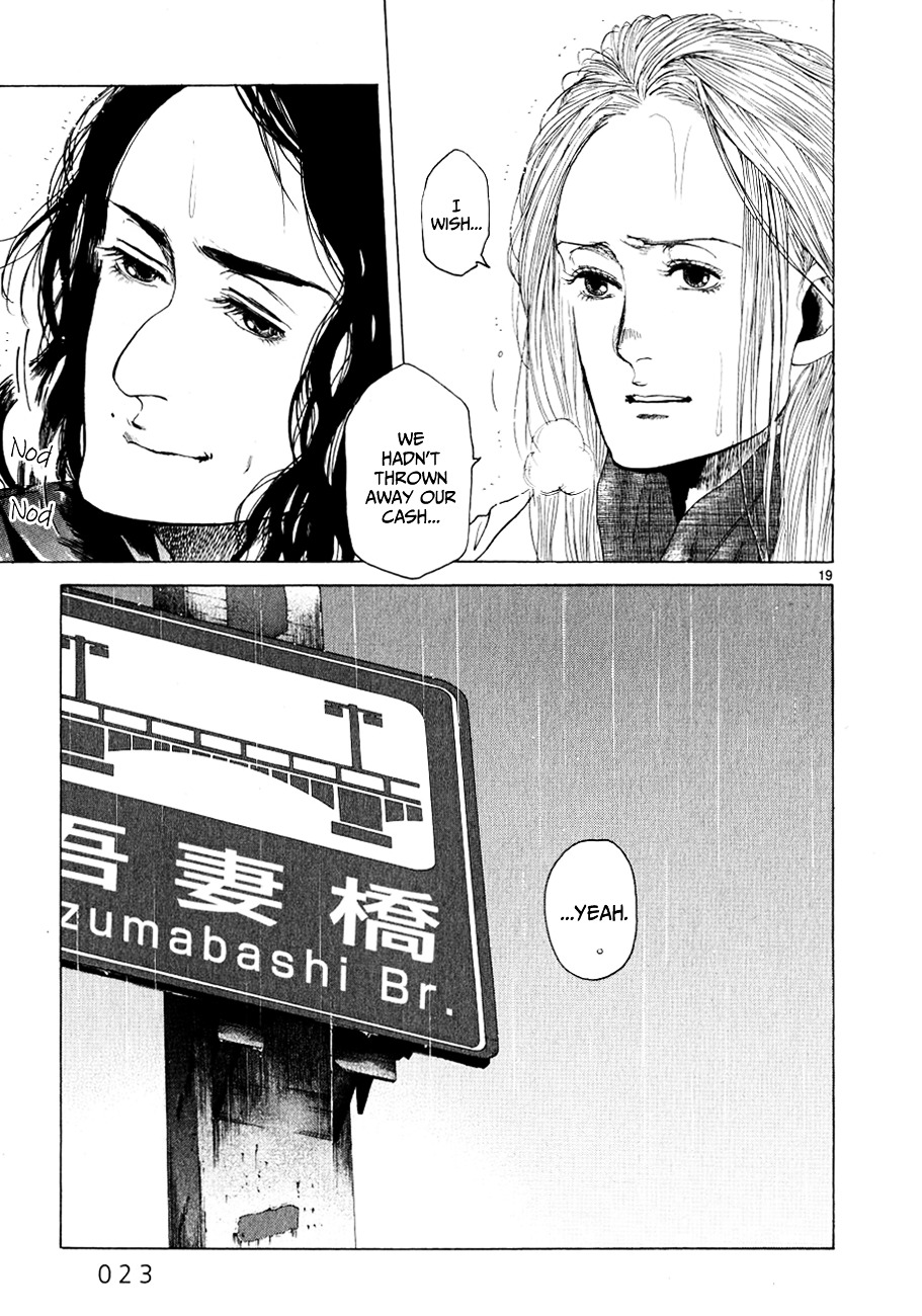 Gunjou - Chapter 11