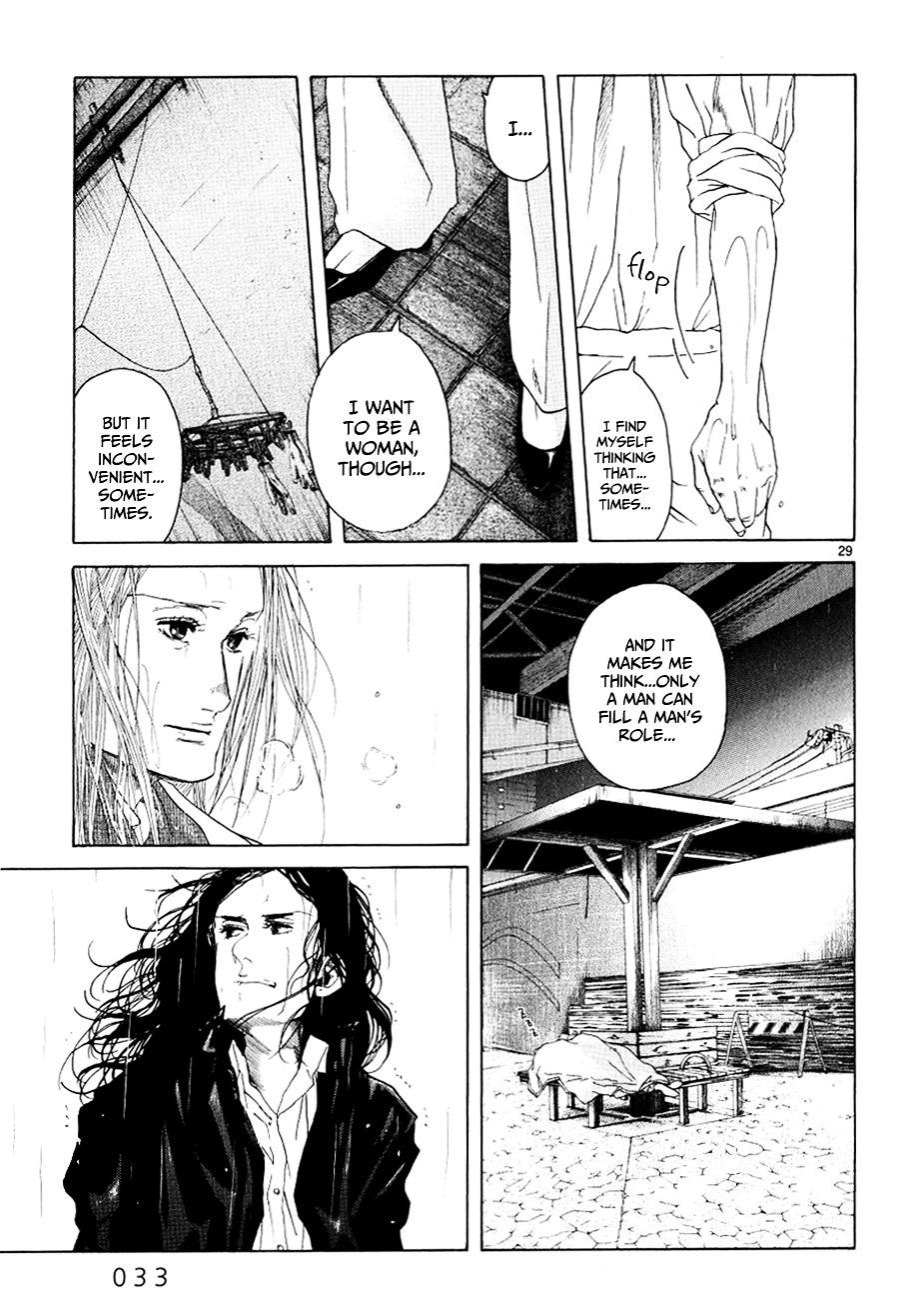 Gunjou - Chapter 11