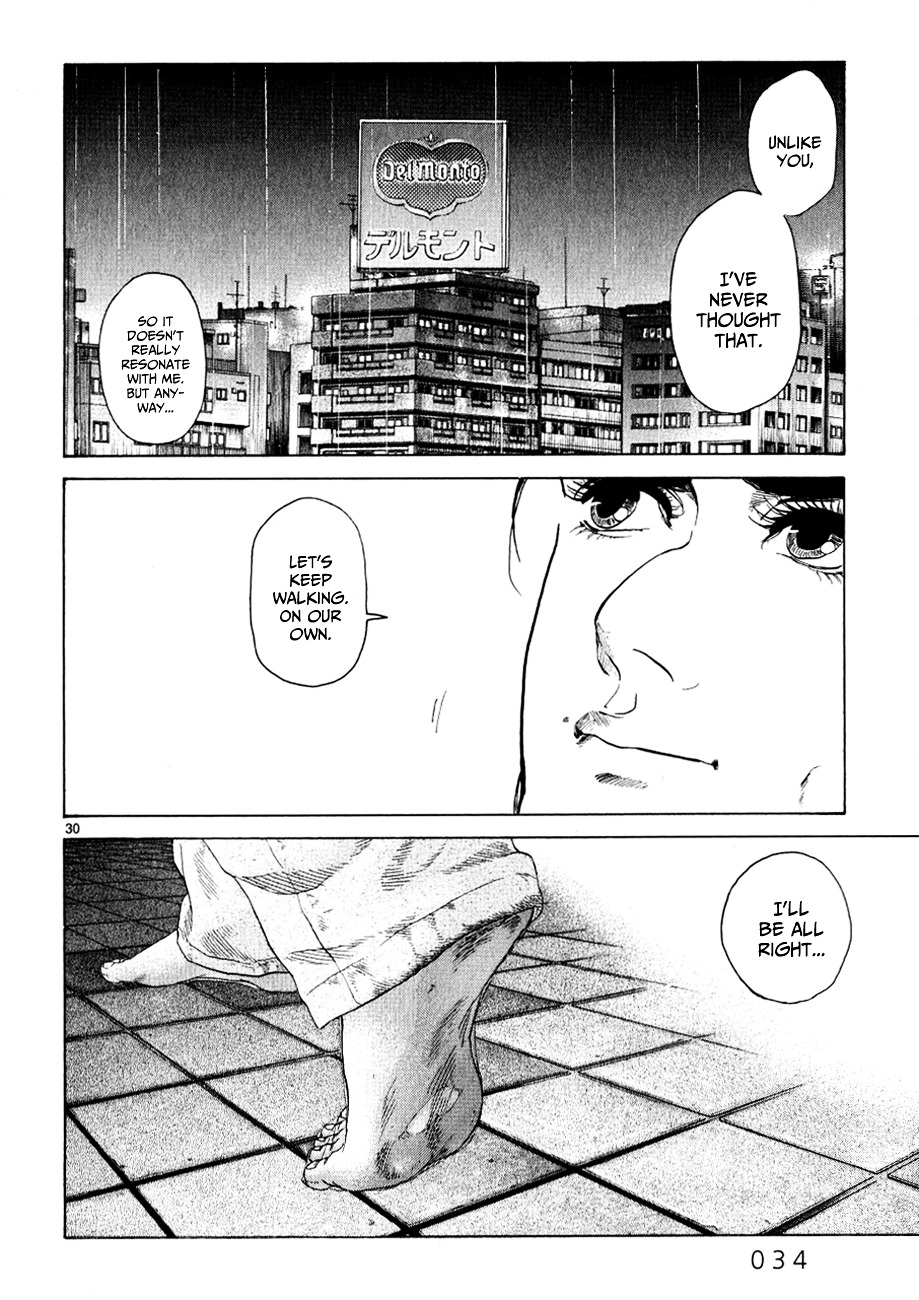 Gunjou - Chapter 11