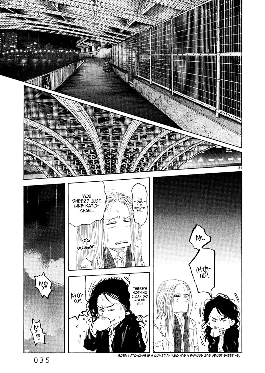 Gunjou - Chapter 11