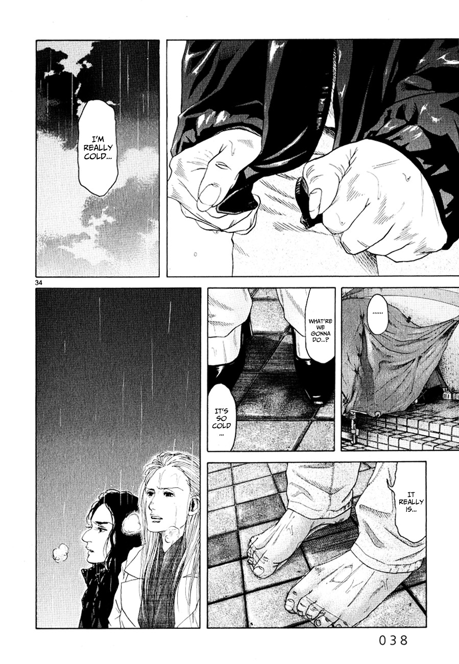 Gunjou - Chapter 11