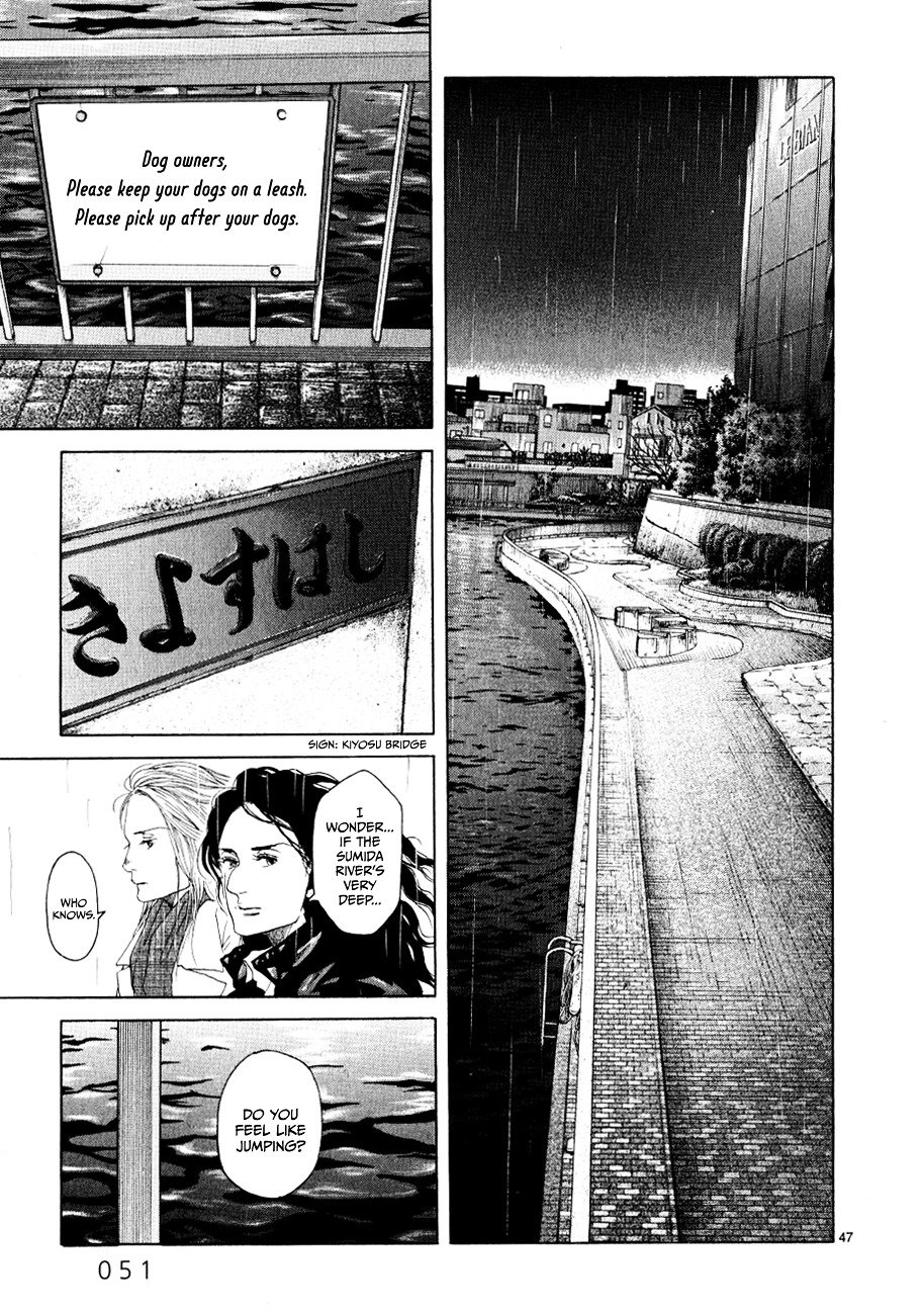 Gunjou - Chapter 11