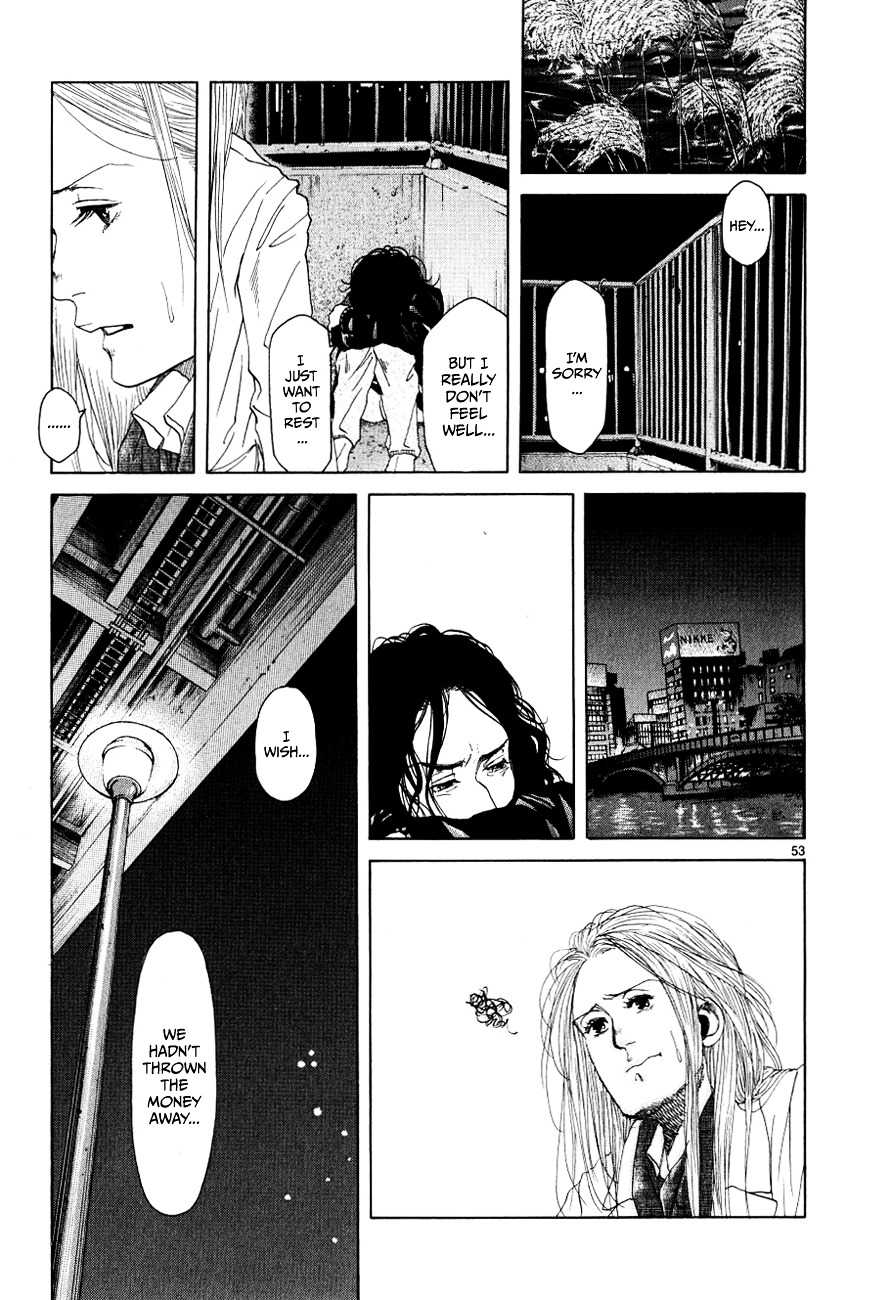 Gunjou - Chapter 11