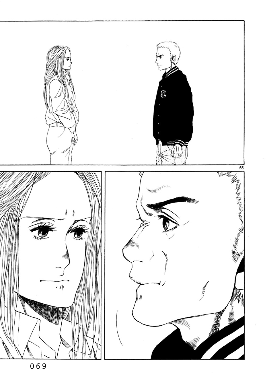 Gunjou - Chapter 11