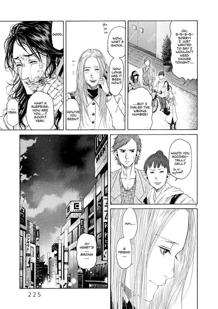 Gunjou - Chapter 32