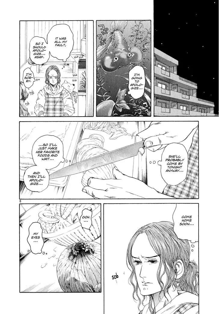 Gunjou - Chapter 32