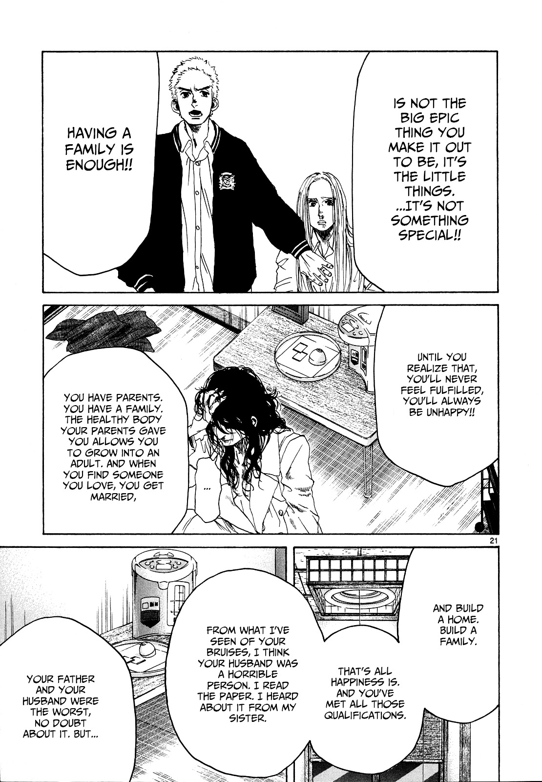 Gunjou - Chapter 25