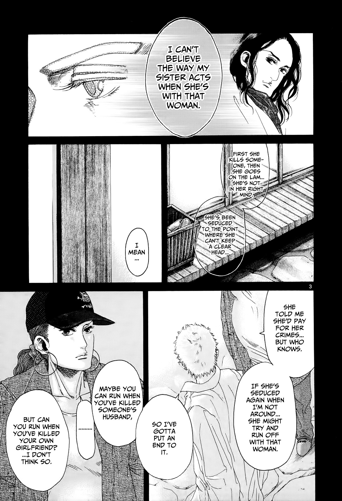 Gunjou - Chapter 16