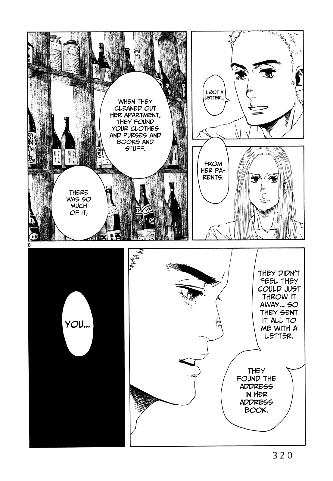 Gunjou - Chapter 16