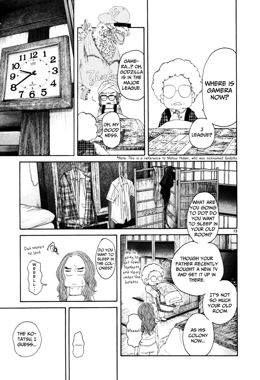 Gunjou - Chapter 15A