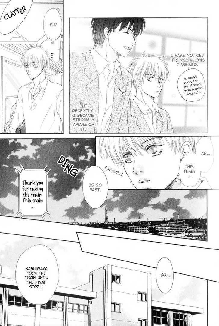 Hatsuai - Vol.1 Chapter 1 : The Craving To Eat