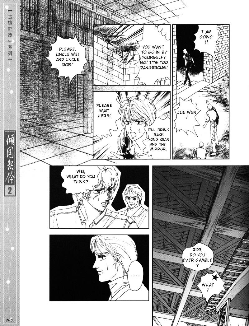 Melancholic Princess - Vol.2 Chapter 10 : The General With A Sword