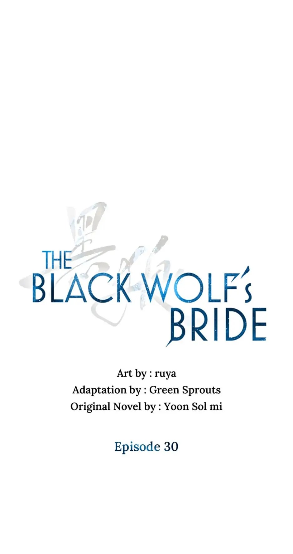 Heilang: The Bride Of The Black Wolf - Chapter 30