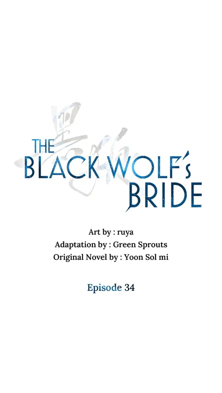 Heilang: The Bride Of The Black Wolf - Chapter 86