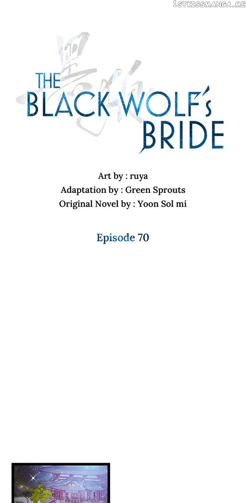 Heilang: The Bride Of The Black Wolf - Chapter 70