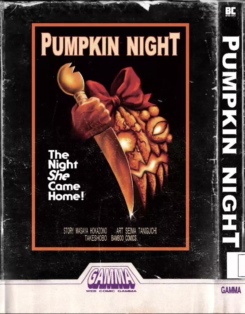 Pumpkin Night - Chapter 12