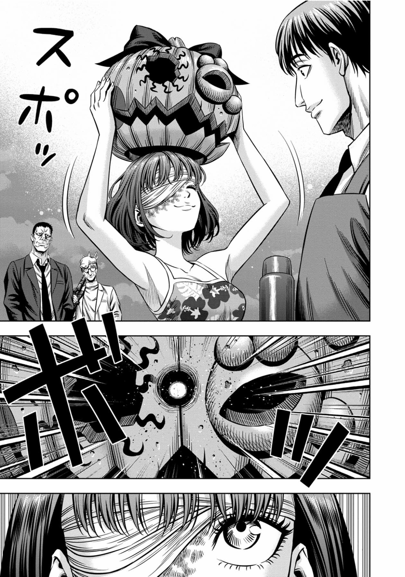 Pumpkin Night - Chapter 95