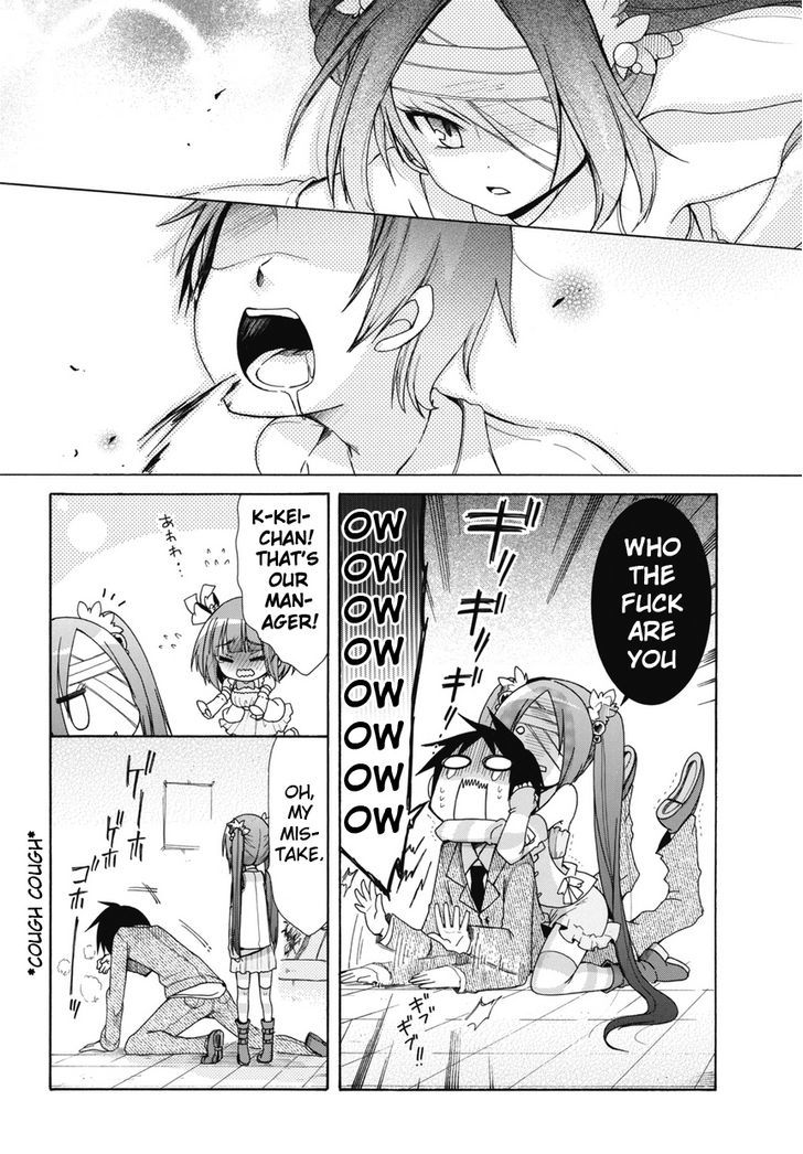 Idol Wa Xxxx Nante Shimasen! - Chapter 1