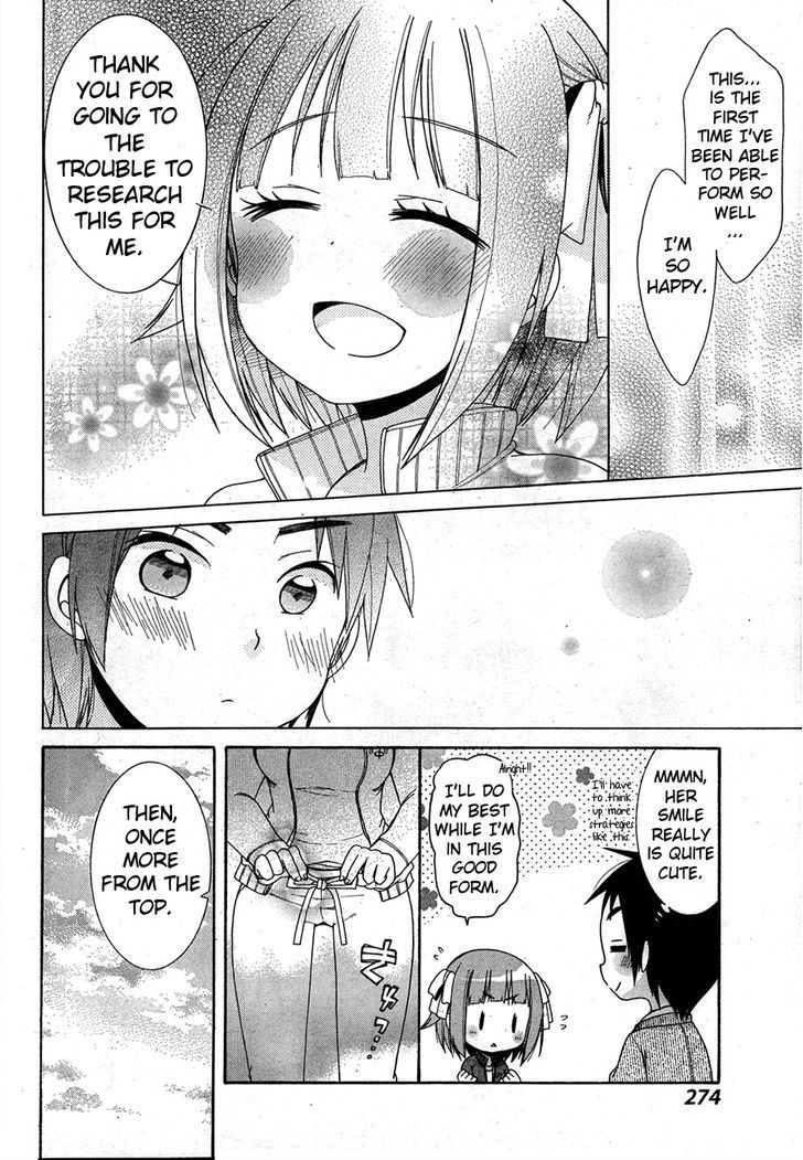 Idol Wa Xxxx Nante Shimasen! - Chapter 4