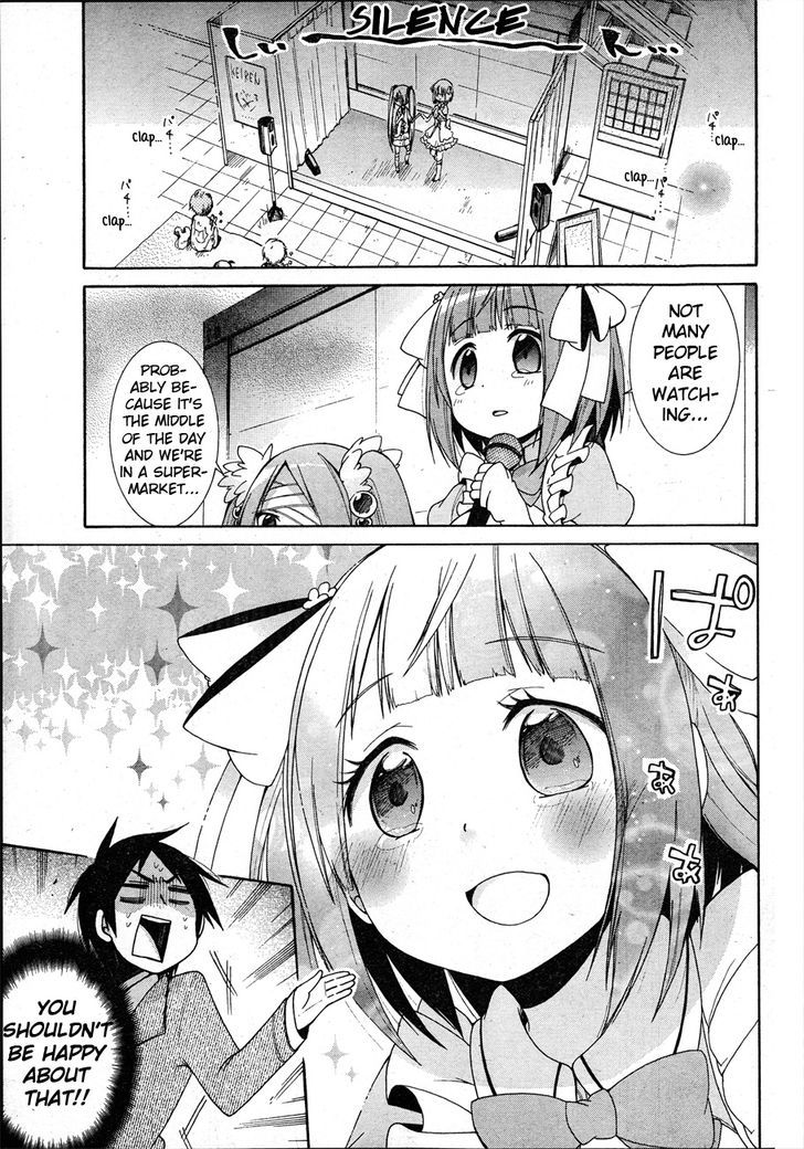 Idol Wa Xxxx Nante Shimasen! - Chapter 3